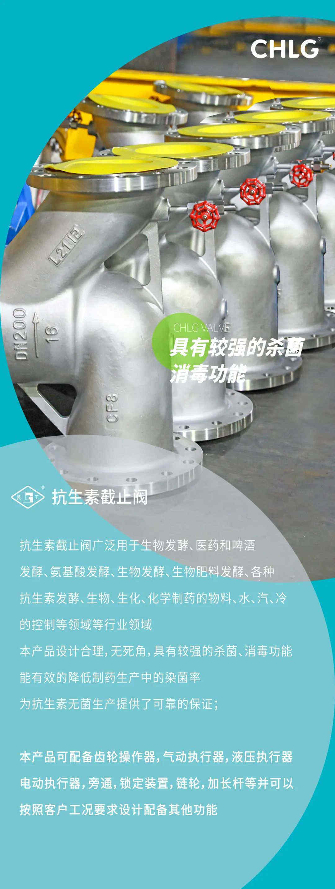 优发国际·随优而动一触即发