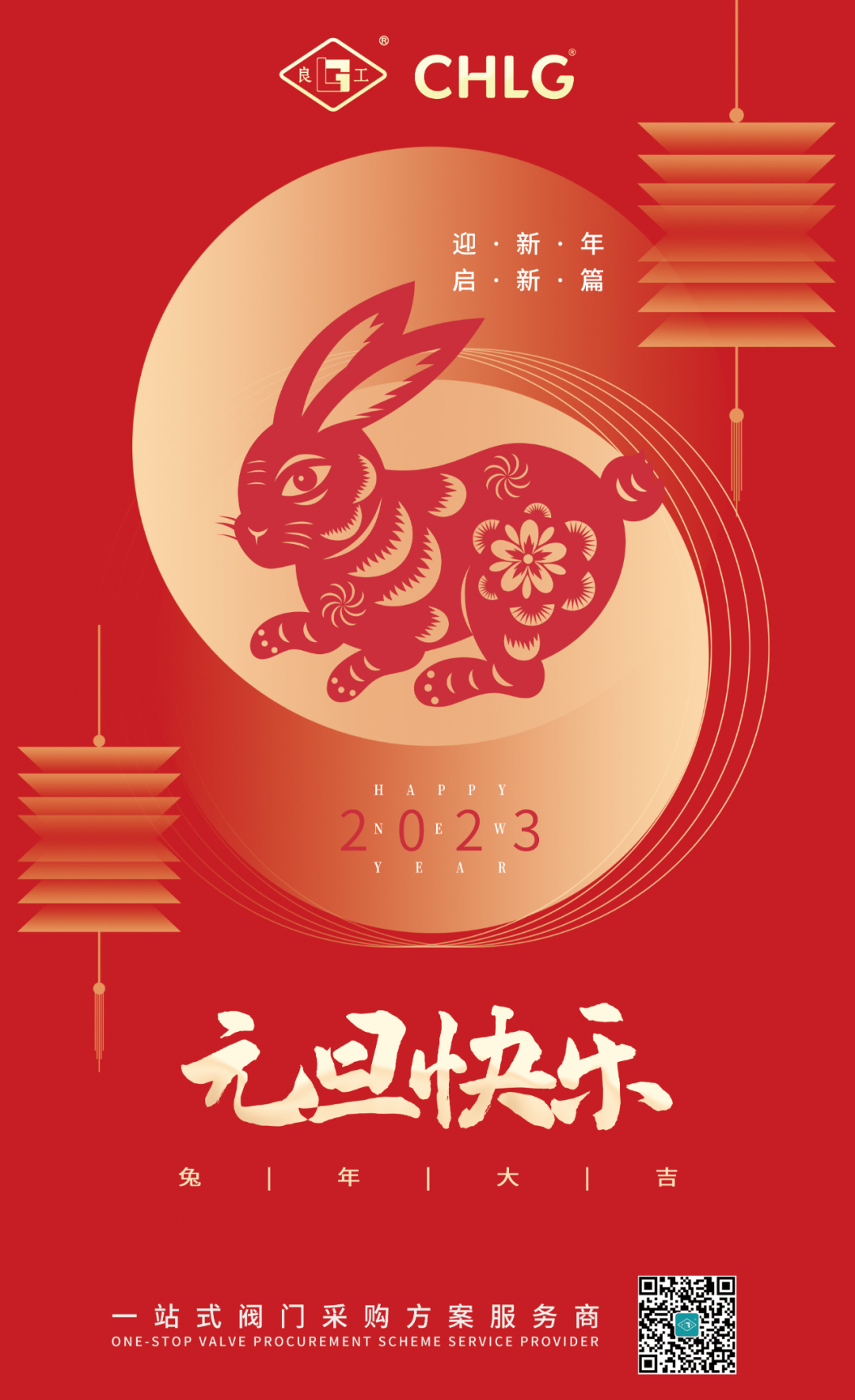 优发国际·随优而动一触即发