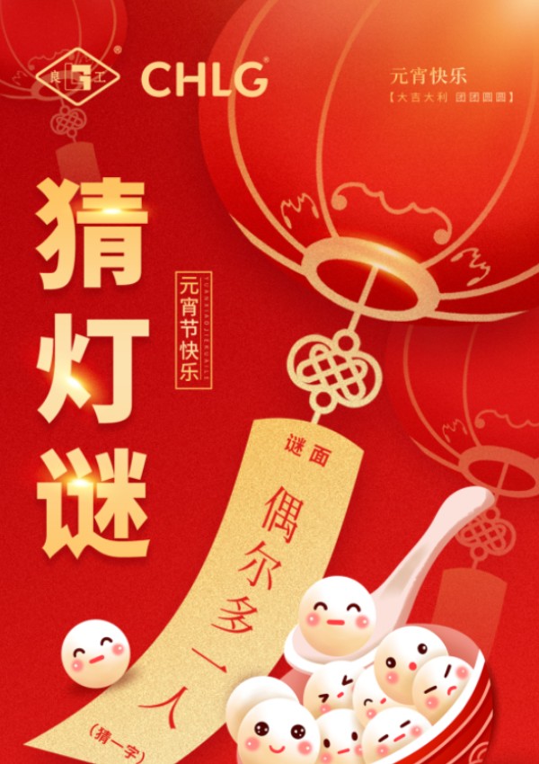 优发国际·随优而动一触即发