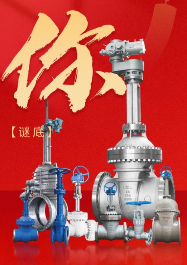 优发国际·随优而动一触即发