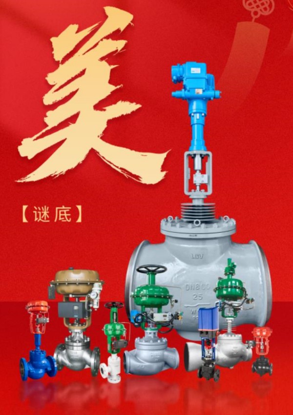 优发国际·随优而动一触即发