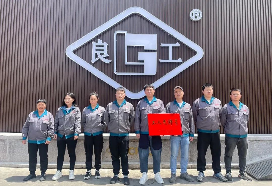 优发国际·随优而动一触即发