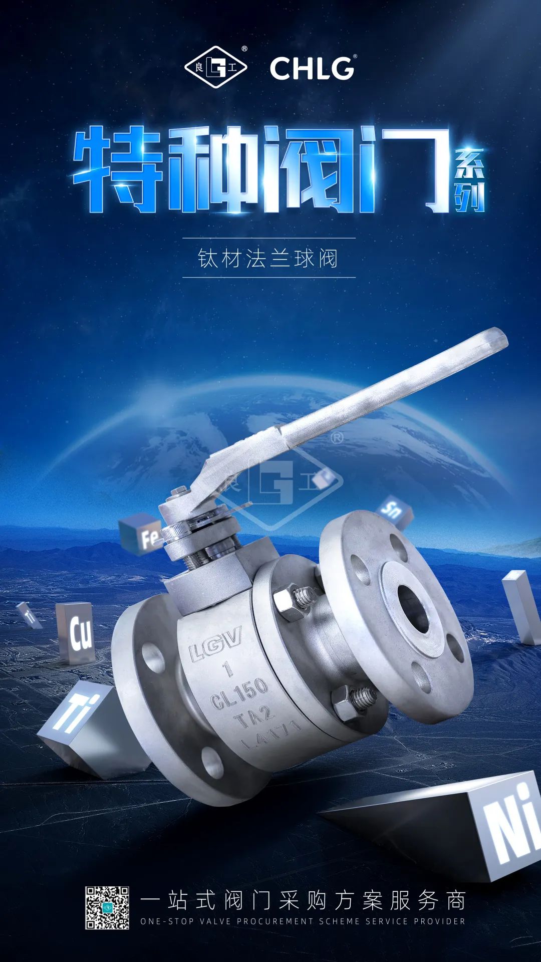 优发国际·随优而动一触即发