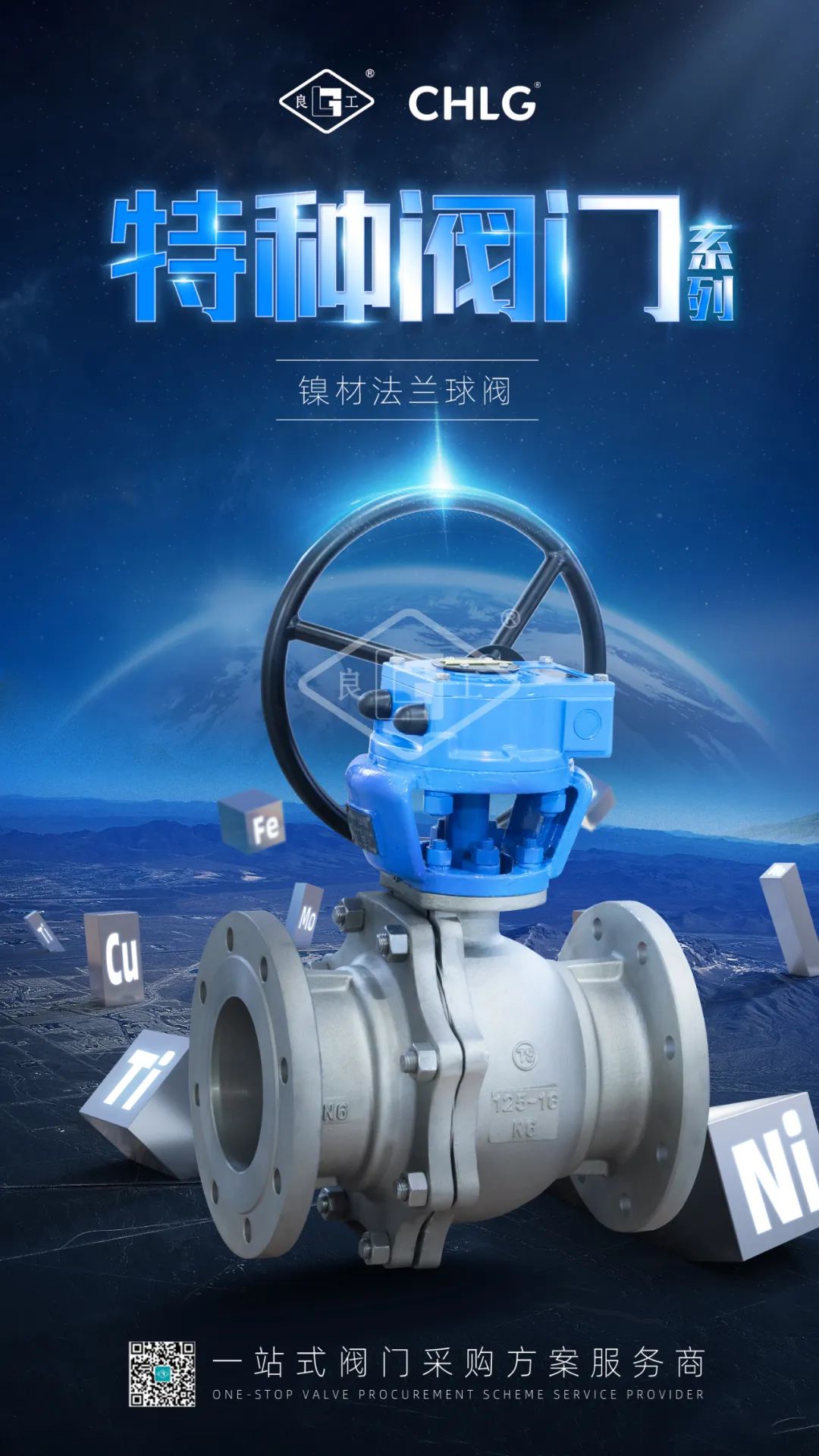 优发国际·随优而动一触即发