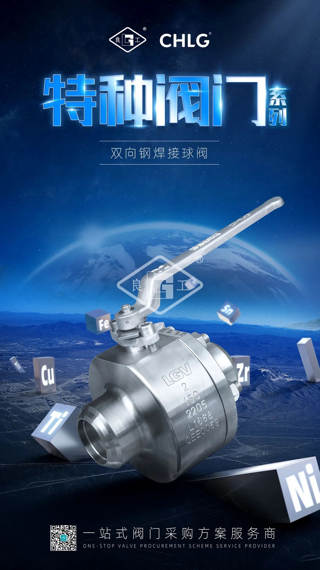 优发国际·随优而动一触即发