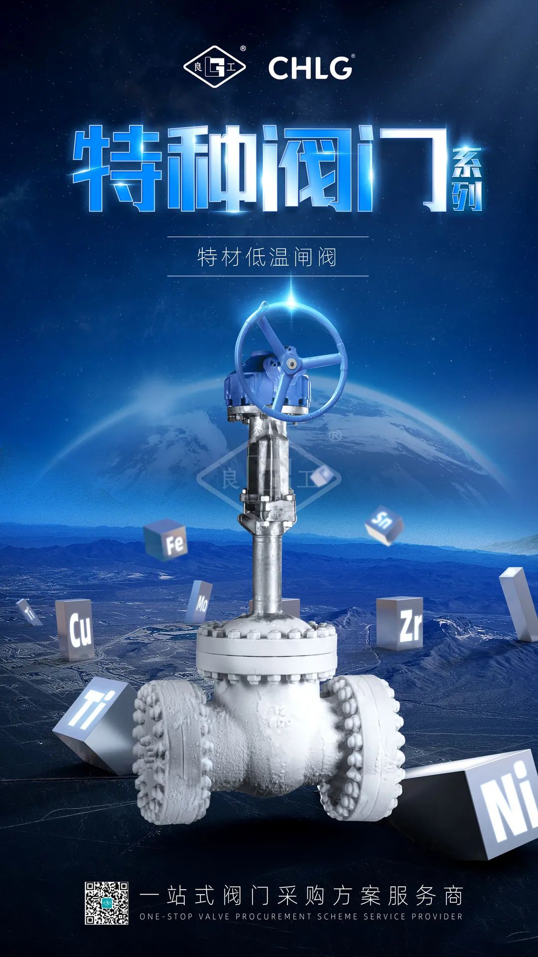 优发国际·随优而动一触即发