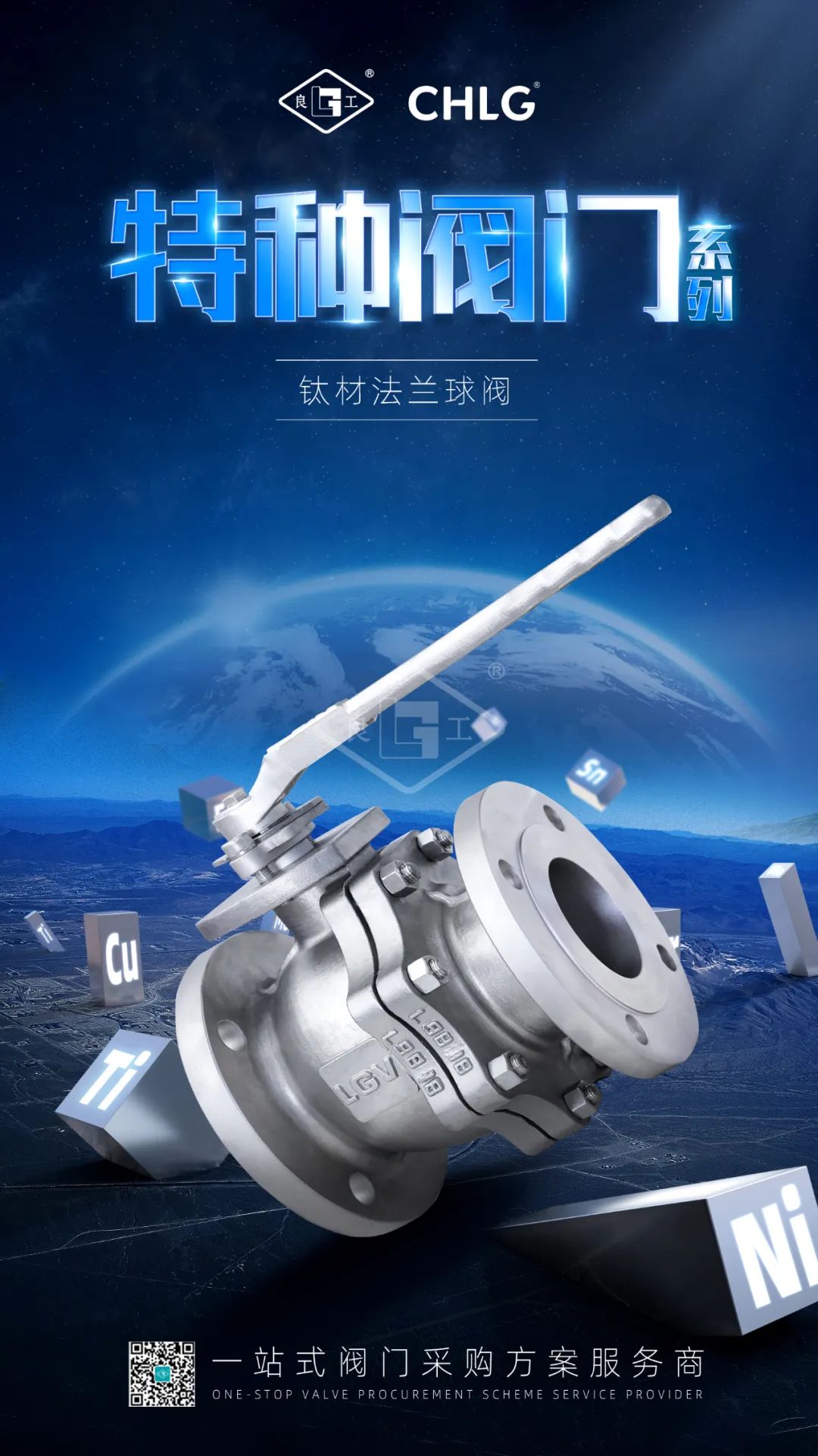 优发国际·随优而动一触即发