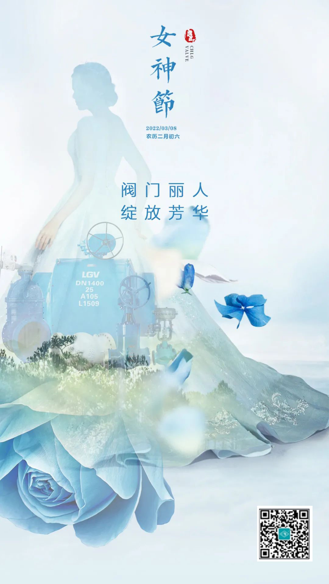 优发国际·随优而动一触即发